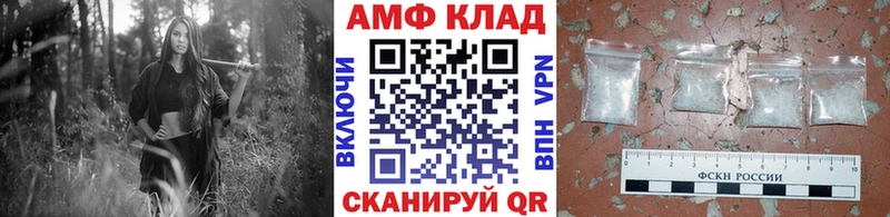 Метамфетамин витя цена Кизилюрт