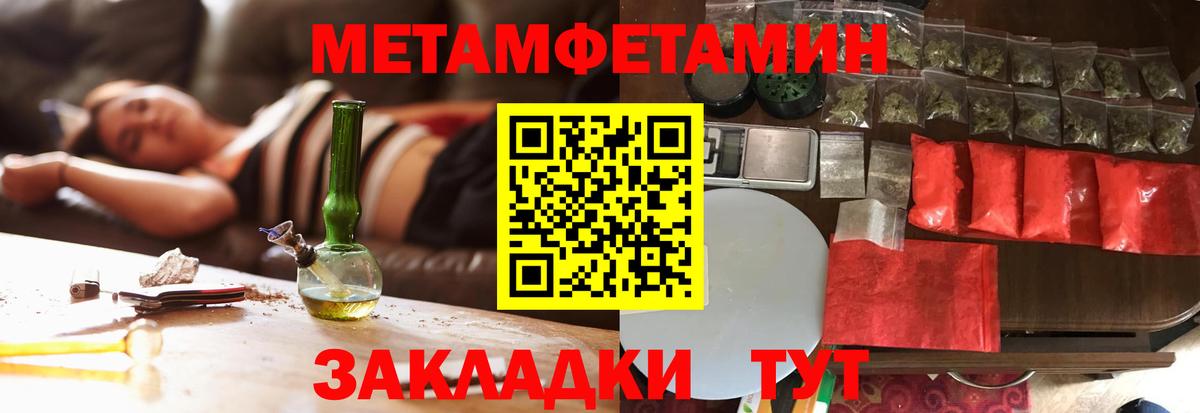 Кизилюрт  МЕТАМФЕТАМИН мет  Вход с VPN  МЕТАМФЕТАМИН мет 