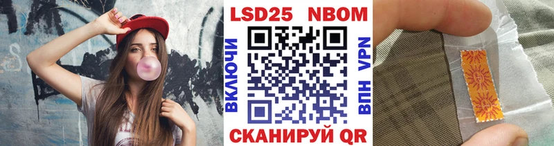 магазин  наркотиков  Кизилюрт  мега маркетплейс  Марки 25I-NBOMe 1,8мг 