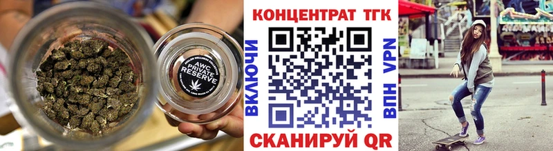 MEGA сайт  darknet какой сайт  ТГК вейп с тгк  Кизилюрт 