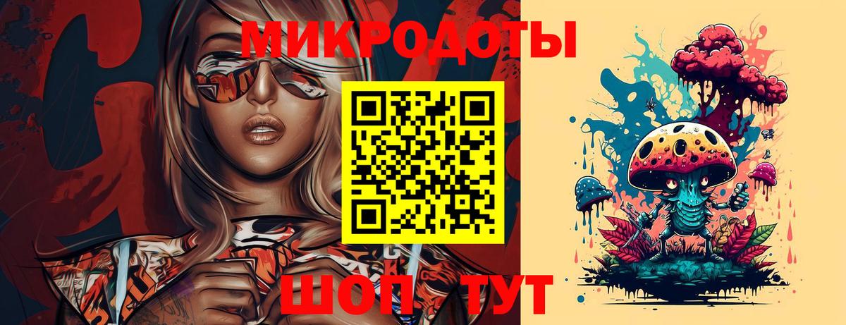 Галлюциногенные грибы Magic Shrooms Кизилюрт