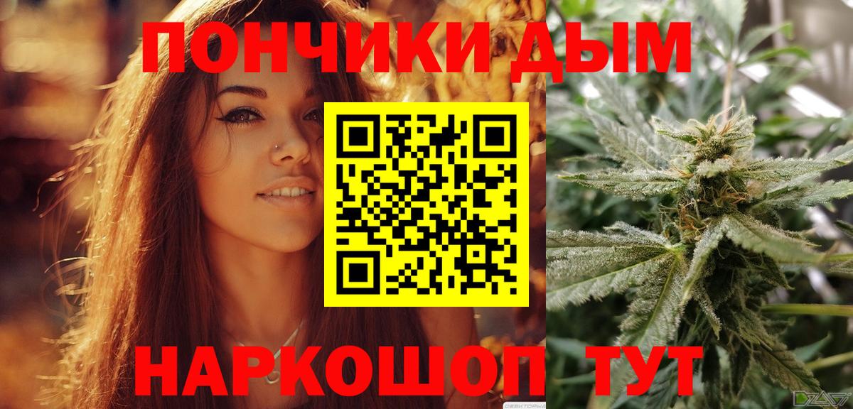 Марихуана тримм  Конопля индика  Вход с VPN  Кизилюрт 